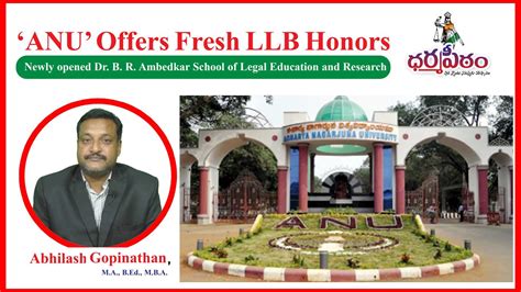 Anu Offers Fresh Ll B Honors Youtube