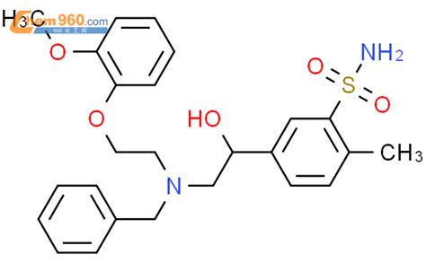 Benzenesulfonamide Hydroxy Methoxyphenoxy