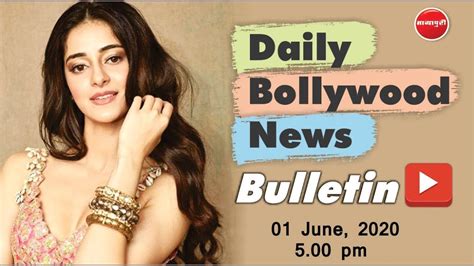 Bollywood News Latest Bollywood News In Hindi Ananya Pandey Wajid