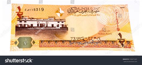 Half Dinar Bahrain Dinar National Currency Stock Photo