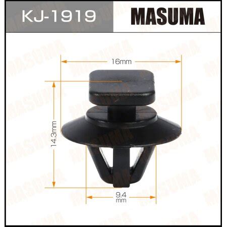 MASUMA KJ-1919, Клипса пластиковая Masuma. Бренд автозапчастей №1 в России