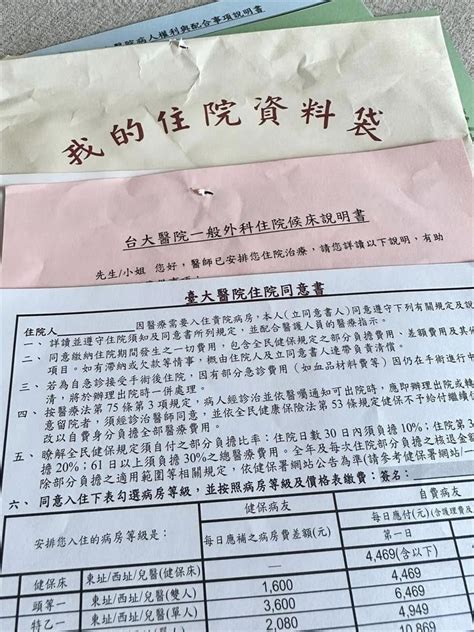 兵家綺驚爆罹癌！公開診斷書「這部位全數切除」：目前等待病床中｜四季線上4gtv