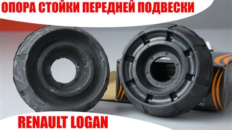 Опора стойки DACIA, RENAULT DOKKER, DUSTER, LOGAN I, LODGY, SANDERO I ...