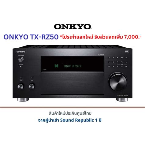 Onkyo Tx Rz Channel Thx Certified Av Receiver Shopee Thailand