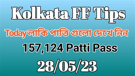 Kolkata Ff Ghosh Babu Tips Today Kolkata Fatafat Tips Youtube