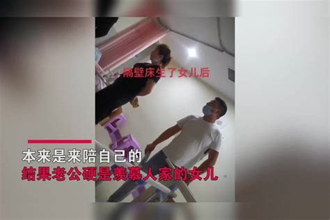 隔壁床生个女儿！陪产老公没事就使劲盯着看，对儿子不管不顾老公女儿儿子