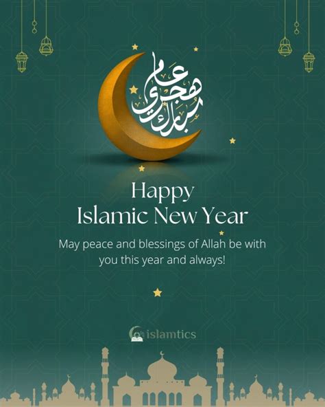 Happy Islamic New Year 1446 Islamtics