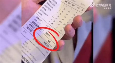 法治课间餐｜大连一饭店反向抹零多收1毛被罚4500元来源山西互联网