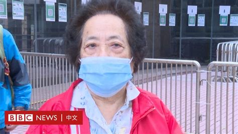 香港首日接種新冠疫苗排長龍 接種市民：我相信中國 Bbc News 中文