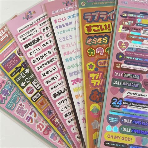 Galicici Stickers Wild Font Stickers Hot Silver Font Stickers Goo