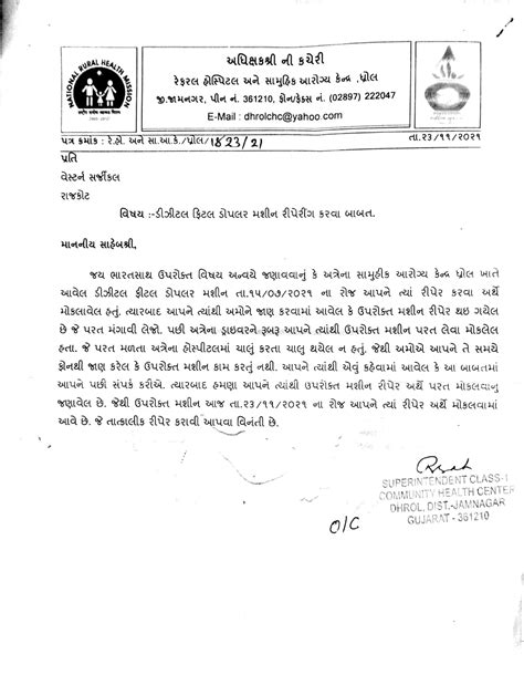 Western Surgical | Service | COMMUNITY HEALTH CENTER - DHROL