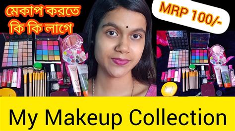 My Makeup Collection Youtube