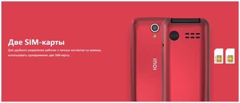 Мобильный телефон Inoi 247B Black с док-станцией — купить в интернет ...