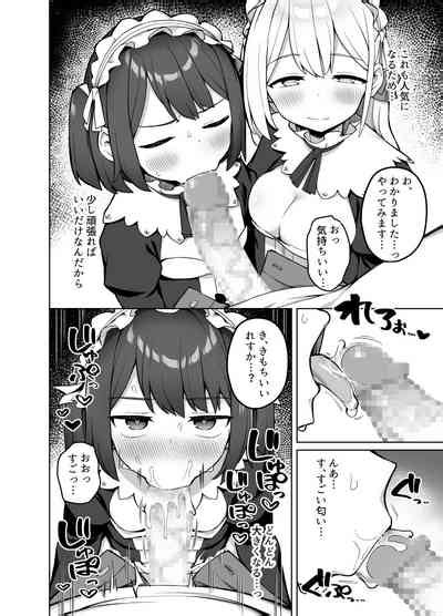 Maid Kissa No Ura Settai Service Nhentai Hentai Doujinshi And Manga