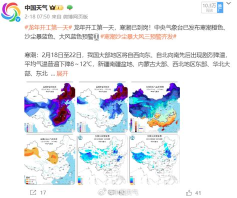 今春沙尘季开始，本周后半段北方将自西向东有一次沙尘天气过程 绿政公署 澎湃新闻 The Paper