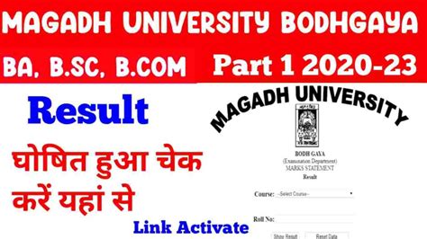 Magadh University Part Result Check Link Mu Part Ba Bsc