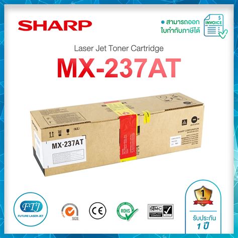 Sharp Mx At