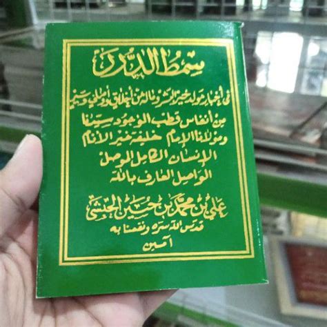 Jual Buku Maulid Simtudduror 9x12 Cm Shopee Indonesia