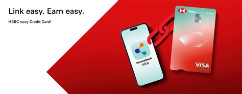 hsbc easy credit card link easy earn easy hsbc easy credit card