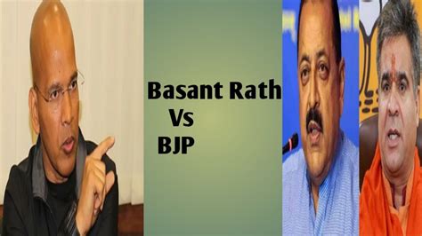 Basant Rath Vs Bjp Basant Rath Ka Bada Byan Youtube