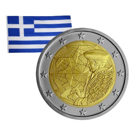 2 Euros commémorative Grèce 35 ans Programme Erasmus 2022