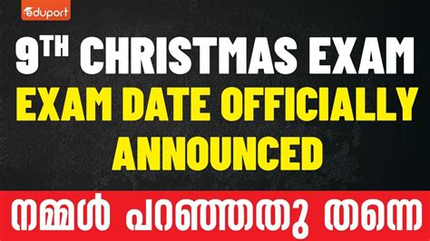 Class Christmas Exam Time Table Officially Published Breaking News