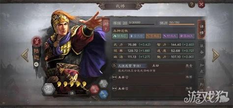 三国志战略版pk赛季开荒攻略 10套最稳开荒阵容游戏狗