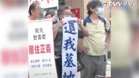 侯友宜訪日結束返台！遇抗議民眾暴衝場面混亂 支持者急喊「凍蒜」壓制 Ftnn 新聞網