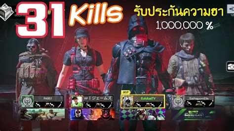 Call of duty Mobile เดอะเกรยน Nikto Dark Side YouTube