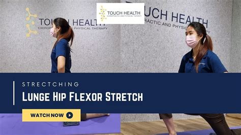 Lunge Hip Flexor Stretch YouTube