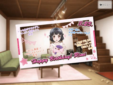 💕💕💕💕🥺 Happy Birthday Hun Feed Community Bandori Party Bang