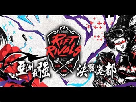 SKT T1 Vs Flash Wolves Highlights RIFT RIVALS LCK Vs LMS Day 1 SKT