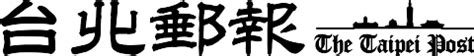 taipei post