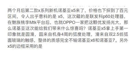 这功能开始收费了，幸好我还有2个免费神器财经头条