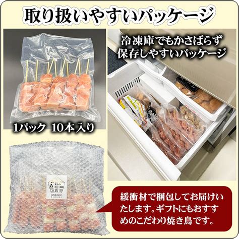 五穀味鶏 せせり串 青森県産 40g×10本 焼き鳥 生 冷凍 焼鳥 焼きとり やきとり 家 お取り寄せ 串 焼き ホットプレート Bbq