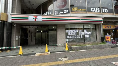 王子駅近くの北本通沿いに「セブンイレブン王子駅北店」が新オープン！ドコモショップの跡地。｜赤羽マガジン