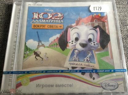 Game ️ 102 Далматинца .Вокруг света _ Новый диск _ Лицензия_ игра для ...