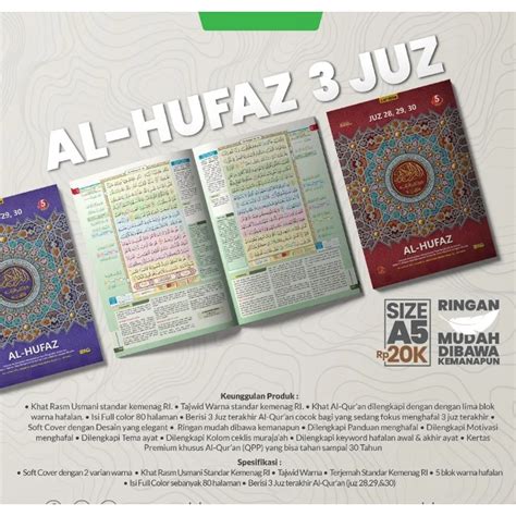 Jual Al Quran Hafalan Mudah Al Hufaz 3 Juz Juz 28 29 Dan 30 Shopee