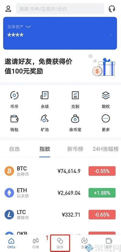 欧易okex怎么卖币？okex卖币流程图解 比特币杠杆做空交易 Medium