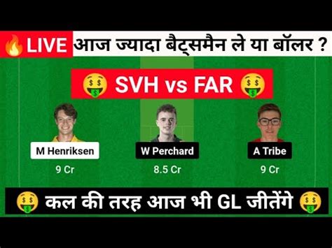 Svh Vs Far Live Svh Vs Far Dream Prediction Svh Vs Far Youtube