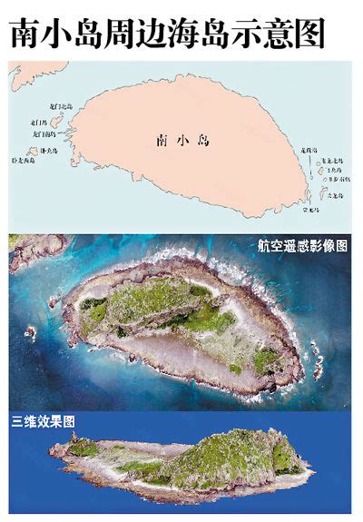 国家海洋局公布钓鱼岛坐标新浪新闻