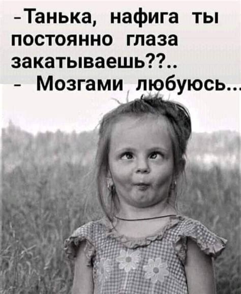 Pin By Taisija On Funny Phrases Funny Quotes Russian Humor