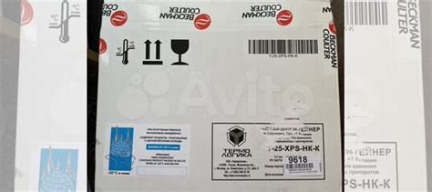 Термоконтейнер, термобокс обмен купить в Москве | Хобби и отдых | Авито