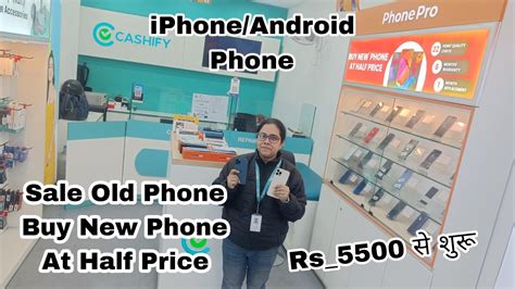 Rs Iphone Android Phone With Warranty Cashify Store