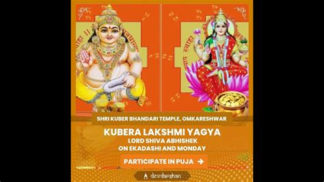 Participate In Kuber Laxmi Yagya At Kuber Bhandari Temple Omkareshwar