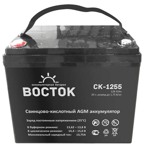 Восток СК 1255 ⇒ AGM аккумулятор 12 Вольт 55 Ач — купить в Солнечные.RU