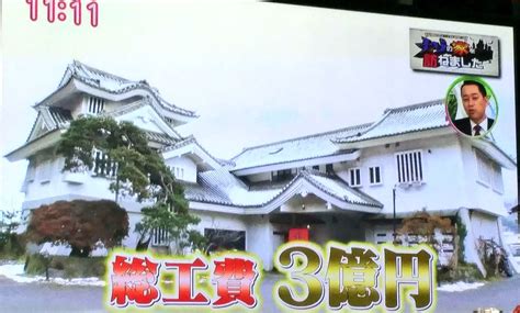 最強のキラキラネーム岡田 幻の銀侍さんテレビ初登場！→ネット民「都市伝説じゃなかったんだww」 | BUZZ MEDIA