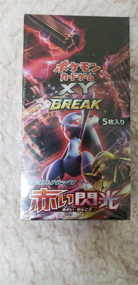 ポケモンカードゲームxy 拡張パック 赤い閃光 絶版 希少 未開封 Box By メルカリ