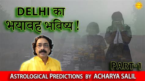 Dangerous Future Of Delhi No Solution To Pollution Astrological