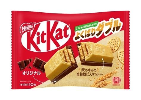 【高評価】「キットカット ミニ よくばりダブル ネスレ キットカット ミニ よくばりダブル 全粒粉ビスケットin＆オリジナル」のクチコミ